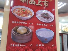 -日月永和中国餐饮名店(东湖店)