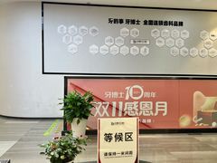 -牙博士口腔品牌连锁(杨浦店)