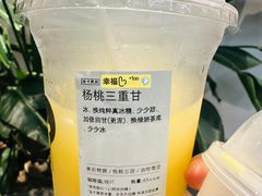 -喜茶(北京三里屯太古里店)