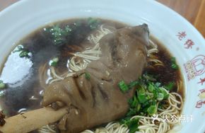 Braised Lamb Shank Noodles
