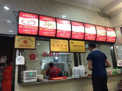 -张明富面皮店(东大街店)