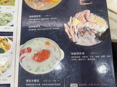 -御龙海鲜火锅(十六浦店)
