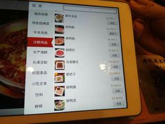 菜单-老码头火锅(玉林店)