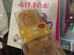 -味多美(江安路店)