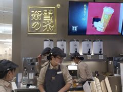 -奈雪的茶(市百一店)