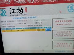 -珠江夜游西堤码头