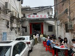 -陈记饮食店(菜园墩店)