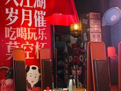 -兔槽江湖菜·重庆璧山兔(水围店)