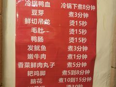 -乡当俏老火锅