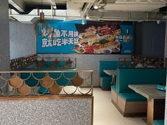 -半天妖烤鱼(方庄店)