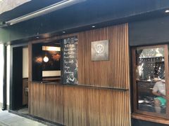 门面-RUMORS COFFEE ROASTERY鲁马滋咖啡(湖南路店)
