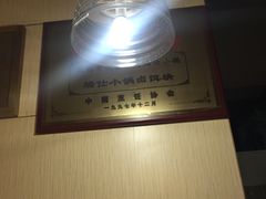 -端仕小锅(文林街店)