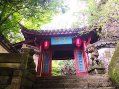 -大慈岩风景区