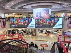 -新奥购物中心