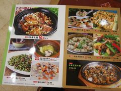 菜单-东江渔村(皇悦店)