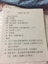 点击看大图 -复旦大学附属妇产科医院(黄浦院区)