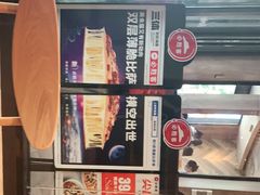 -必胜客(鼓楼店)