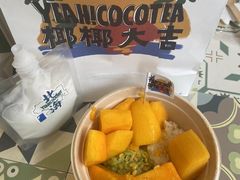 -椰椰大吉(侨港店)