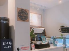 -红小姐咖啡馆(西津渡店)