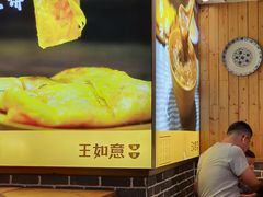 -王如意油茶(信旺·华府骏苑店)