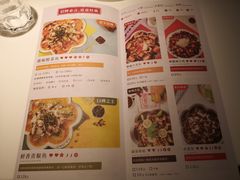 菜单-撒椒·四川江湖菜(大族广场店)