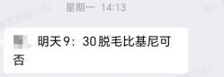 -广州粤秀医疗美容医院