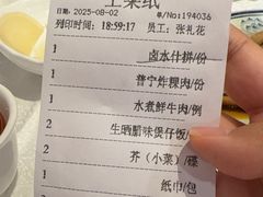 -金鮀岛潮州酒家