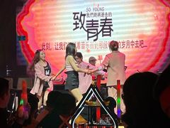 -光阴的故事音乐酒吧(1905店)