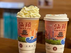 -一杯潮茶·专注潮汕茶饮(十二中创始店)