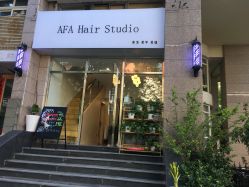 -AFA Hair studio·女士发型设计