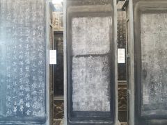 -西安碑林博物馆