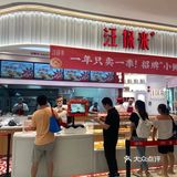 私人定制10元下午茶👉太chill啦