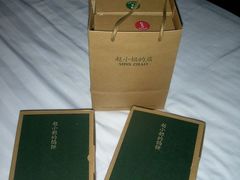 -赵小姐的店(鼓浪屿三友店)