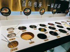 -盡膳口福跷脚牛肉火锅(北美新天地店)