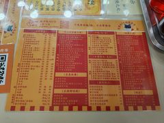 -烧鹅濑(西华路店)