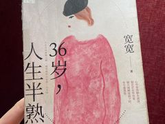 -当当梅溪书院(步步高梅溪新天地店)