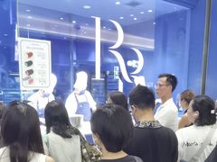 -the Roll'ING手作瑞士卷专门店(卓悦中心店)