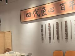 -百年银屏蚝烙·潮汕菜·非遗(乐山店)