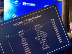 -上海凯宾斯基大酒店