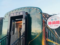 -百里峡七彩艺术小镇