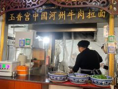 门面-玉香宫河州牛肉拉面