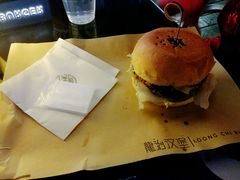 -龙治汉堡(中华城店)
