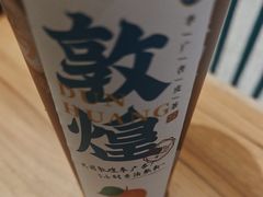 -西部马华清真兰州牛肉面·烧烤夜市(三里河店)