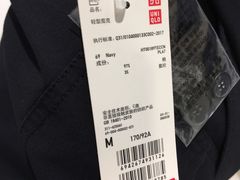 -优衣库(上海正大广场店)