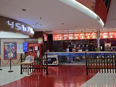 -山文星辉影城(济南和谐广场店)