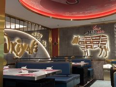 -一绪に寿喜烧(虹悦城店)