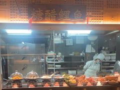 -老淮滨-蚌埠非遗小吃(淮河路店)