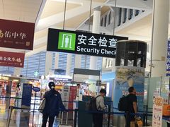 -厦门高崎国际机场-T3航站楼