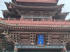 -开封府
