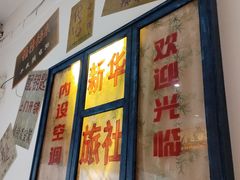 -兰桂坊·花园餐厅(西湖店)